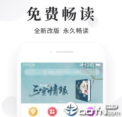 华体汇体育官方网站APP